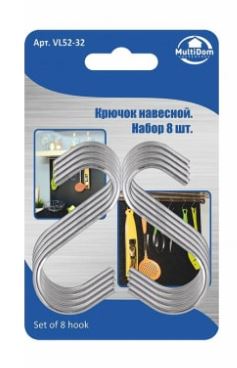 Крючок навесной. Набор 8 шт.  VL52-32